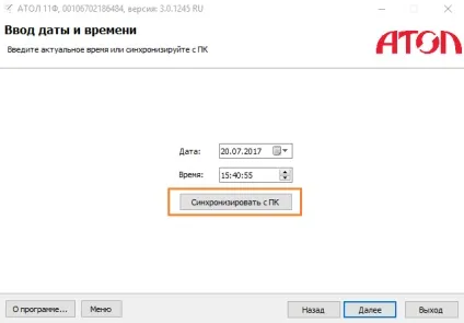 Фіскалізація каси на - прикладі ККТ атол (каси) Фіскалізація каси на - прикладі ККТ атол
