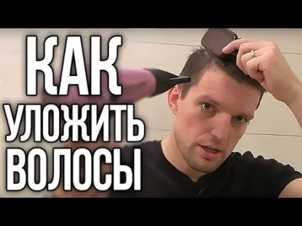 Фото наруто як зробити зачіску