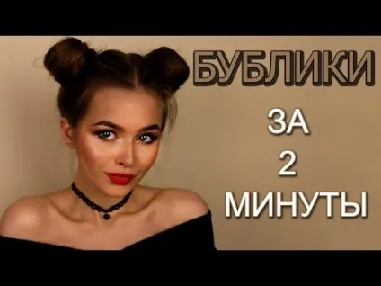 Фото наруто як зробити зачіску