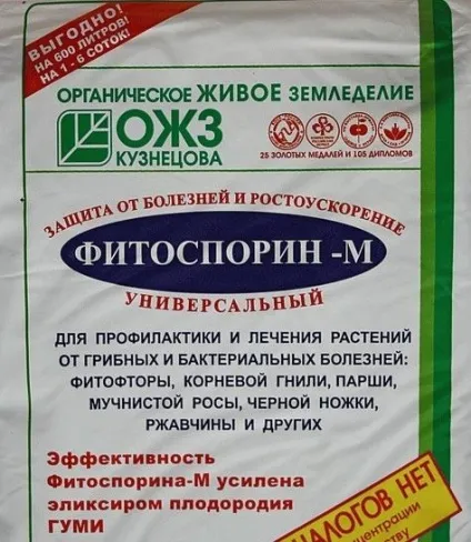 Фітоспорін опис і застосування, світ садівництва (Фітоспорін препарат город рослини застосування обробка рослин хвороби) Фітоспорін опис і застосування, світ садівництва
