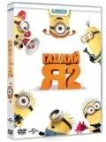 Гидке я 2 (2013)