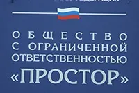 Франшиза суші вок (wok) вартість і умови (суші) Франшиза суші вок (wok) вартість і умови