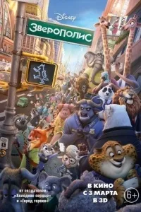 Гидке я 3 (2017) на кіного дивитися онлайн в хорошій якості hd 720 - 23 серпня 2017 (онлайн) Гидке я 3 (2017) на кіного дивитися онлайн в хорошій якості hd 720 - 23 серпня 2017