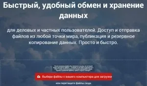 Де зберігати swf файли! (Зберігання flash файлів) Де зберігати swf файли!
