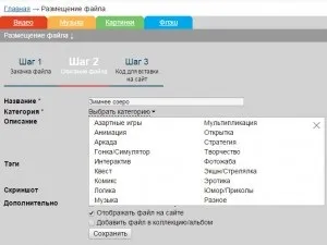 Де зберігати swf файли! (Зберігати) Де зберігати swf файли!