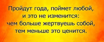 Фрази про спогади