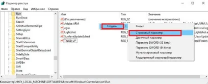 Де знаходиться папка автозавантаження в windows 10 (автозавантаження) Де знаходиться папка автозавантаження в windows 10