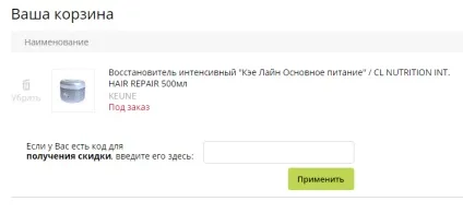 Галерея косметики () промокод, 7%, серпень 2017, заощадь! Picodi Україна (picodi) Галерея косметики () промокод, 7%, серпень 2017, заощадь! Picodi Україна