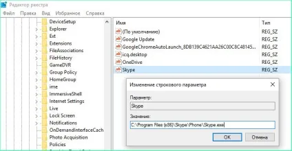 Де знаходиться автозавантаження в windows 10 як з нею працювати (знаходиться) Де знаходиться автозавантаження в windows 10 як з нею працювати