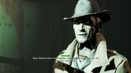 Гайд на напарника-компаньйона ника Валентайна в fallout 4 (Валентайна) Гайд на напарника-компаньйона ника Валентайна в fallout 4