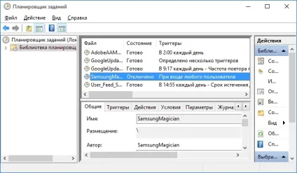 Де знаходиться папка автозавантаження в windows 10 (папка) Де знаходиться папка автозавантаження в windows 10