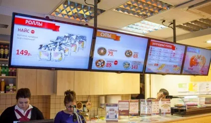 Франшиза мережі магазинів «суші wok» вартість, відгуки (вок франшиза) Франшиза мережі магазинів «суші wok» вартість, відгуки