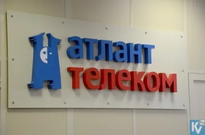 Фоторепортаж з офісу атлант телеком (офіс) Фоторепортаж з офісу атлант телеком