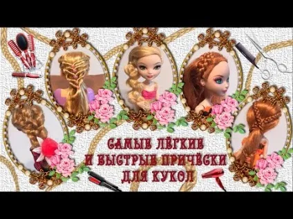 Фото наруто як зробити зачіску