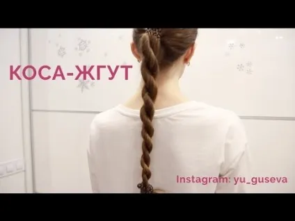 Фото наруто як зробити зачіску