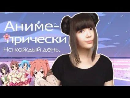 Фото наруто як зробити зачіску