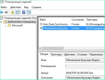 Де знаходиться автозавантаження в windows 10 як з нею працювати (автозавантаження) Де знаходиться автозавантаження в windows 10 як з нею працювати