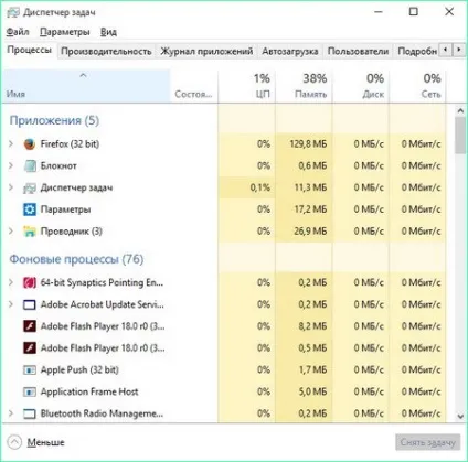 Де знаходиться автозавантаження в windows 10 як з нею працювати (автозавантаження) Де знаходиться автозавантаження в windows 10 як з нею працювати