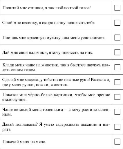 Де, коли і з ким займатися (займатися масажем гімнастикою) Де, коли і з ким займатися