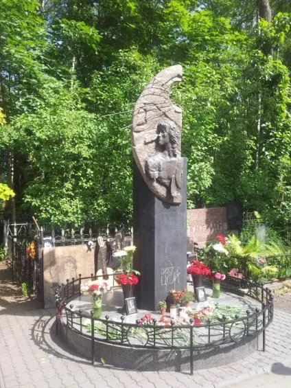 Де похований цой