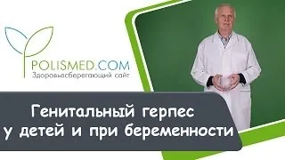 Герпес при грудному вигодовуванні можна годувати (можна) Герпес при грудному вигодовуванні можна годувати