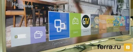 Гни свою лінію