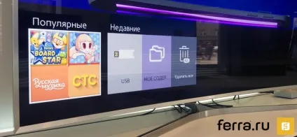 Гни свою лінію