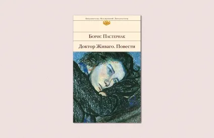 Герої одного роману хто з письменників лише одного разу відзначився в жанрі великої прози (роману) Герої одного роману хто з письменників лише одного разу відзначився в жанрі великої прози