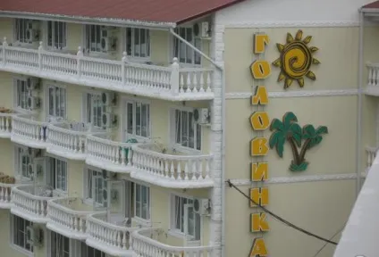 Головінка відпочинок, особливості курорту, ціни, житло, відгуки (Головінка) Головінка відпочинок, особливості курорту, ціни, житло, відгуки