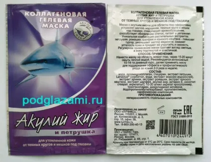 Гелева маска для очей для чого потрібна, як користуватися (охолоджуюча маска) Гелева маска для очей для чого потрібна, як користуватися