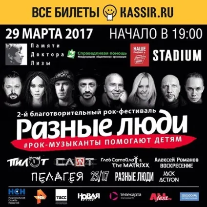 Гліб Самойлоff and the matrixx - офіційний сайт (агату кристи) Гліб Самойлоff and the matrixx - офіційний сайт