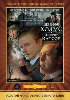 грішний карлик