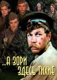 грішний карлик