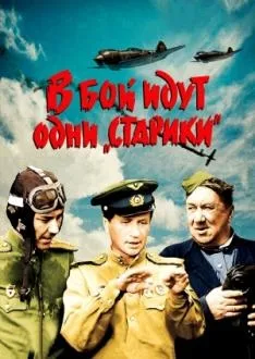 грішний карлик