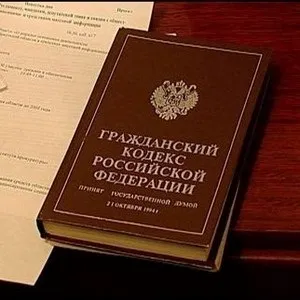 Цивільний шлюб що це таке і як правильно розуміти термін (шлюб) Цивільний шлюб що це таке і як правильно розуміти термін