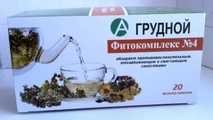 Грудної збір від кашлю для дітей інструкція із застосування грудного збору № 1, 2, 3, 4, дитячі види (дітей) Грудної збір від кашлю для дітей інструкція із застосування грудного збору № 1, 2, 3, 4, дитячі види