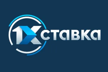 Гостьовий рахунок в 1xbet (рахунок) Гостьовий рахунок в 1xbet