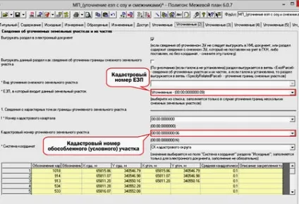 Державна реєстрація права власності на багатоквартирний будинок (реєстрація багатоквартирний будинок) Державна реєстрація права власності на багатоквартирний будинок