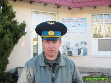 Громадянська оборона