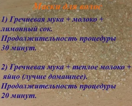 Гречана мука користь і шкода продукту (користь) Гречана мука користь і шкода продукту