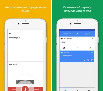 Google перекладач для ios тепер може працювати без підключення до інтернету, - новини зі світу apple