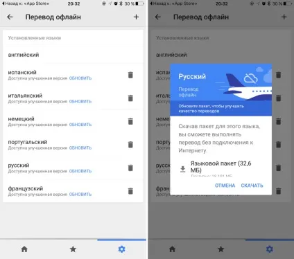 Google перекладач для ios тепер може працювати без підключення до інтернету, - новини зі світу apple