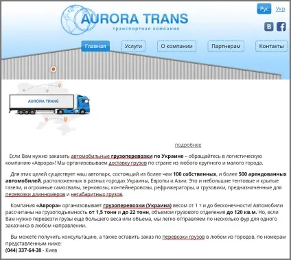 Грамотний розподіл запитів по сторінках сайту - академія seo (сео) (розподіл) Грамотний розподіл запитів по сторінках сайту - академія seo (сео)