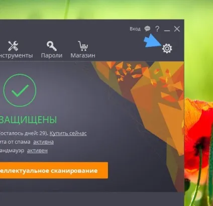 вантажить процесор