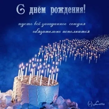 Групи поздоровлення
