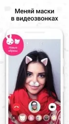 Icq для андроїд скачати безкоштовно icq на андроїд без реєстрації і смс (реєстрації) Icq для андроїд скачати безкоштовно icq на андроїд без реєстрації і смс
