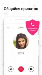 Icq для андроїд скачати безкоштовно icq на андроїд без реєстрації й смс (icq для андроїд) Icq для андроїд скачати безкоштовно icq на андроїд без реєстрації і смс