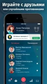 Гра головою нова вікторина від максима Поташева, apptractor