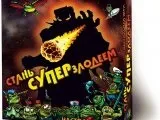 Гра стань суперлиходієм, все про настільні ігри (верху колоди каверз) Гра стань суперлиходієм, все про настільні ігри
