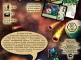 Гра стань суперлиходієм, все про настільні ігри (верху колоди каверз) Гра стань суперлиходієм, все про настільні ігри